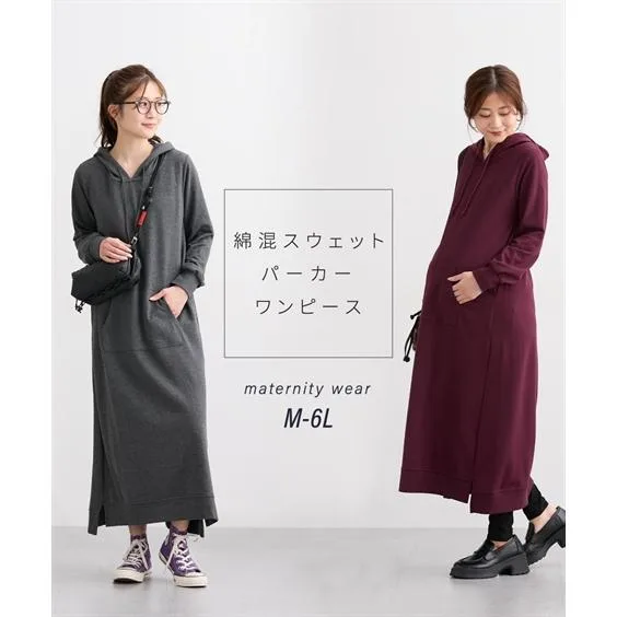 授乳服 ワンピース マタニティ ママ パーカー スウェット マキシ丈 産前 産後 綿混 LL/3L ニッセン nissen