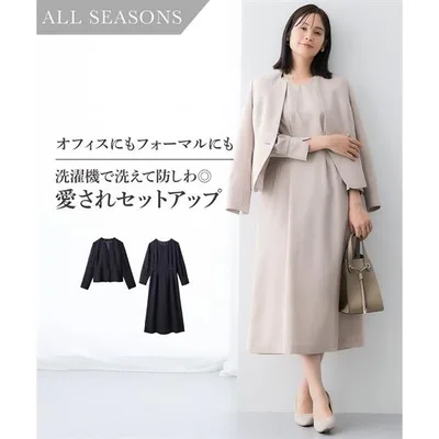 スーツ スカート レディース キーネック ジャケット アンサンブル + Vネック 八分袖丈フレア ワンピース LL/3L ニッセン nissen