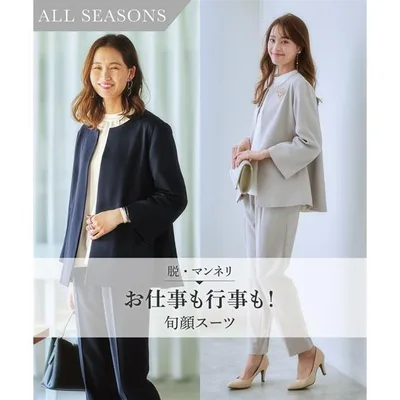 スーツ パンツ レディース ドビー素材 セットアップ 3点セット ノーカラー ジャケット + ブラウス +テーパード S/M/L/LL/3L ニッセン nissen