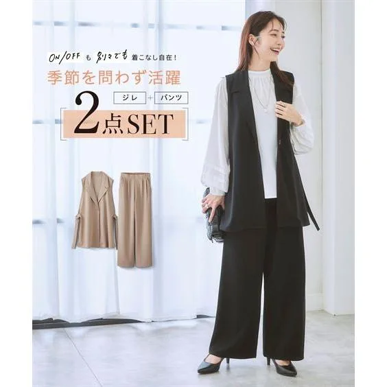 レディーススーツ ジレ ベスト レディース 2点セット ストレート パンツ S/M/L/LL ニッセン nissen