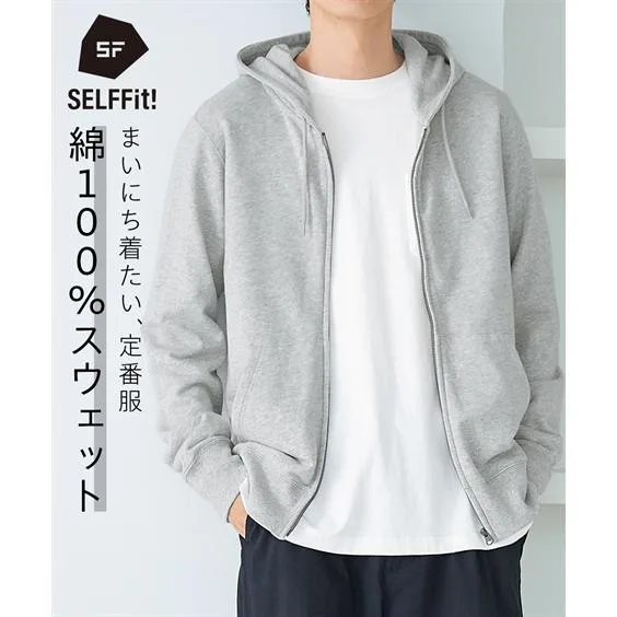 パーカー メンズ 綿100% 裏毛フルジップ 3L以上お腹ゆったり 3L〜10L ニッセン nissen
