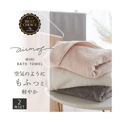 バス タオル airmof ミニ バスタオル 同色2枚セット 約 40×100cm ニッセン nissen
