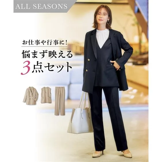 スーツ パンツ レディース ドビー素材3点セット ダブルブレスト ジャケット + ベスト ストレート S/M/L/LL/3L ニッセン nissen