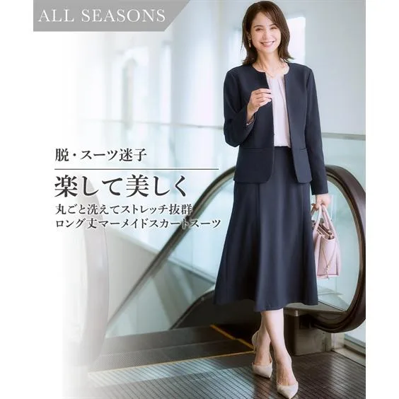 スーツ スカート レディース タテヨコ ストレッチ ロング丈マーメイド キーネック ジャケット + ビジネス セットアップ S/M/L ニッセン nissen