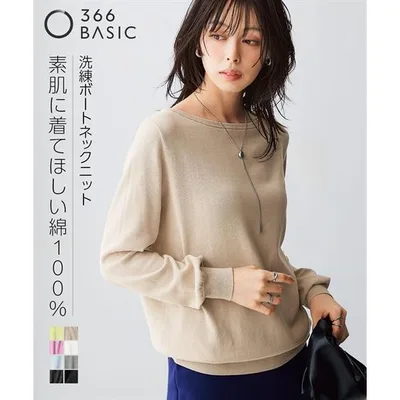 ニット セーター レディース 洗えるUVカット 綿100% ボートネック 冬 L/LL/3L ニッセン nissen