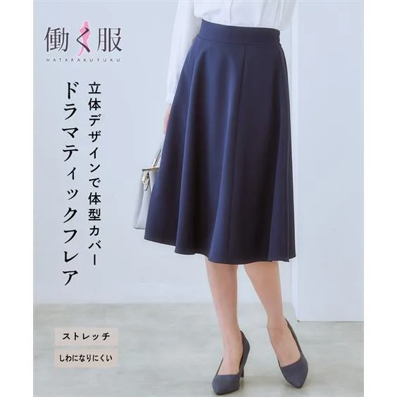 スカート ひざ丈 レディース ダブルクロス6枚ハギフレア 70cm丈 S/M/L/LL/3L ニッセン nissen