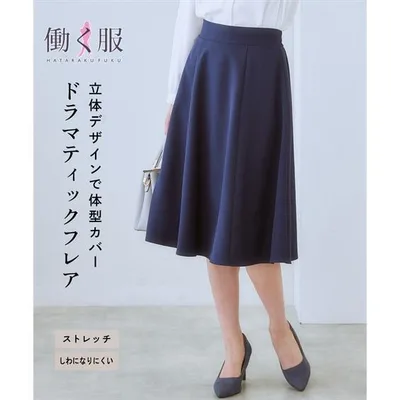 スカート ひざ丈 レディース ダブルクロス6枚ハギフレア 70cm丈 S/M/L/LL/3L ニッセン nissen