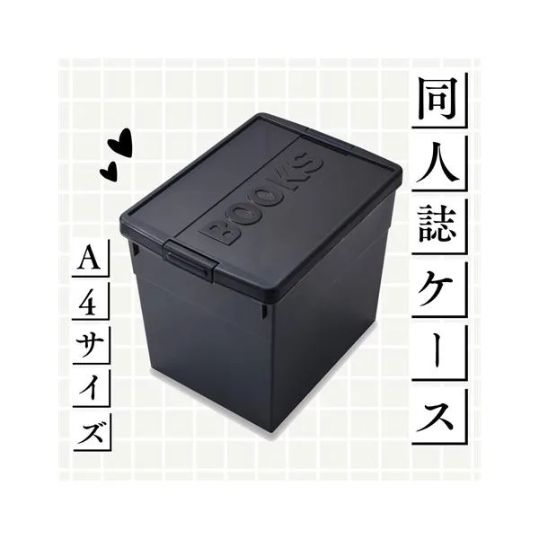 収納 同人誌ケース A4サイズ 春 夏 秋 冬 | Y | ニッセン nissen