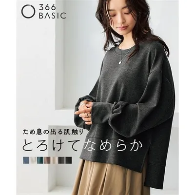 Tシャツ カットソー レディース なめらかポンチ素材 サイドスリット プルオーバー セットアップ 可能 春 秋 冬 | L/LL/3L | ニッセン nissen