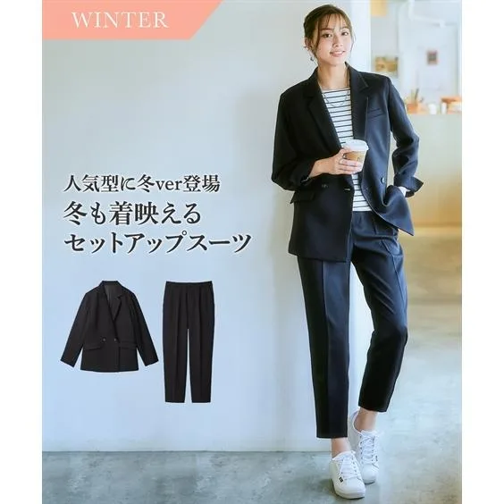 スーツ レディース ウール調素材ダブルブレスト ジャケット パンツ テーラード +テーパード 冬 ビジネス セットアップ | S/M/L | ニッセン nissen