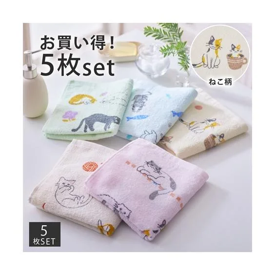 フェイスタオル にゃんずでいフェイス タオル 5柄セット 春 夏 秋 冬 吸水 | 約 34×80cm | ニッセン nissen