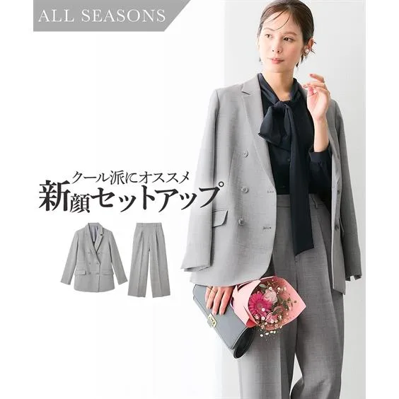 スーツ レディース ダブルブレスト ジャケット パンツ テーラード +ワイド 春 秋 ビジネス セットアップ | S/M/L | ニッセン nissen