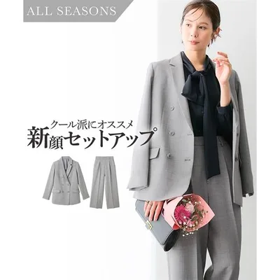 スーツ レディース ダブルブレスト ジャケット パンツ テーラード +ワイド 春 秋 ビジネス セットアップ | S/M/L | ニッセン nissen
