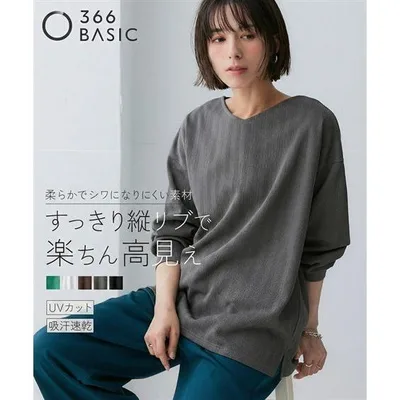 Tシャツ カットソー レディース テクスチャーリブジャガード ゆるシルエット プルオーバー 吸汗速乾 UVカット 春 | S/M | ニッセン nissen