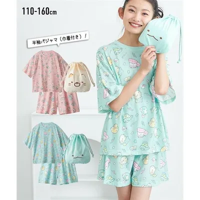 パジャマ 子供服 キッズ すみっコぐらし おやすみセット 半袖 巾着 付き 女の子 夏 ルームウェア 部屋着 ナイトウェア | 身長110〜160cm | ニッセン nissen