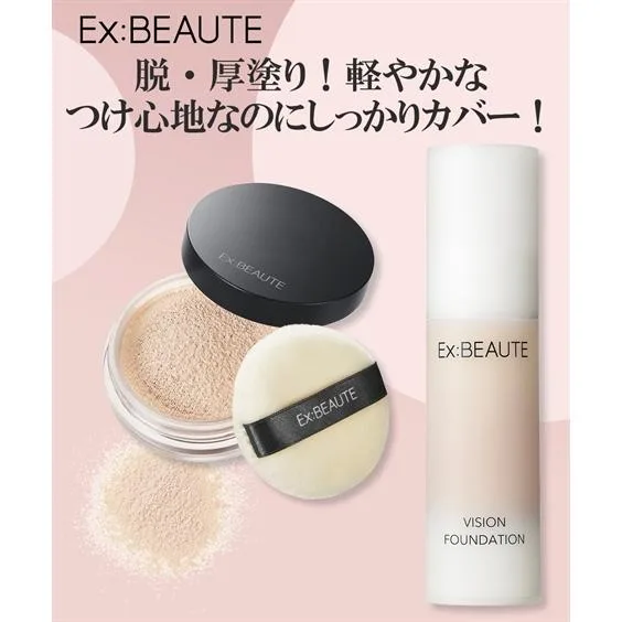 メイクアップ用品 ファンデーション エクスボーテ プレミアムファンデN&ルース ハーフ セット 春 夏 秋 冬 ニ