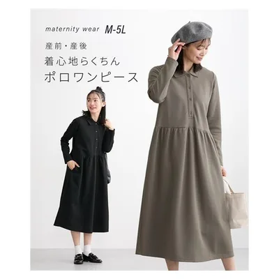 マタニティウェア・授乳服 マタニティ ワンピース 授乳服 ママ ウェア 長袖 鹿の子ポロ 産前 産後 春 秋 産前