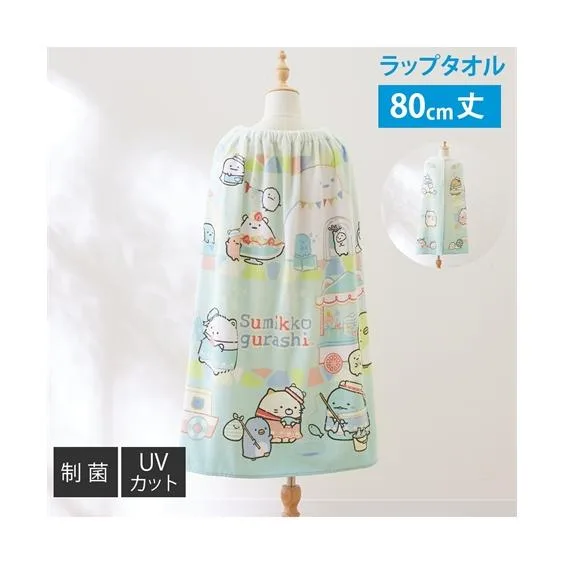 ラップタオル プール すみっコぐらし しろくまのふるさと ラップ タオル 80cm丈 夏 子供用 | 80cm丈 | ニッセン nissen