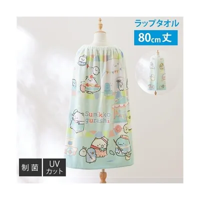 ラップタオル プール すみっコぐらし しろくまのふるさと ラップ タオル 80cm丈 夏 子供用 | 80cm丈 | ニッセン nissen