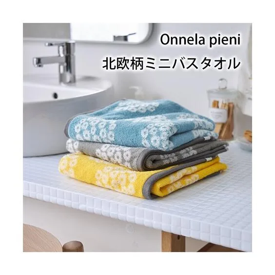 タオル バスタオル イッピー ミニバスタオル 春 夏 秋 冬 吸水 ニッセン nissen
