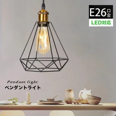ペンダントライト 1灯 ダクトレール用照明 ダイニング照明 食卓用 北欧 おしゃれ LED対応 キッチン 照明器具 リビング用 居間用 おしゃれ