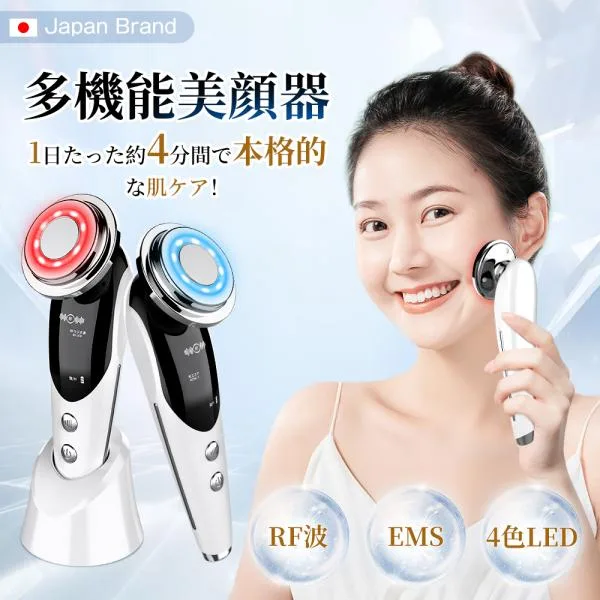 【期間限定セール】 美顔器 ems 多機能 リフトアップ 温熱 目元ケア 毛穴ケア フェイスケア RFラジオ波 超音波美顔器 イオン導入導出 振動 光エステ ほうれい線