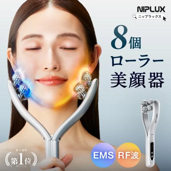 EMS美顔ローラー 美顔器 NIPLUX BEROLA リフトケア 美容ローラー フェイスローラー 顔マッサージ 美容家電 Y字型 ラジオ波 RF プレゼント 母の日 プレゼント
