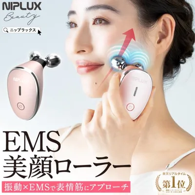 EMS美顔ローラー NIPLUX BEAUTY QRELLE 美顔器 毛穴ケア 美容ローラー フェイスローラー 目元 フェイスケア コロコロ 振動機能 母の日 プレゼント ギフト