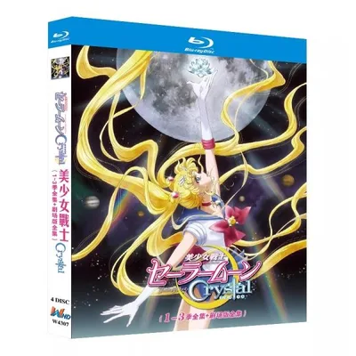 美少女戦士セーラームーンCrystal 第1+2+3期+劇場版 Blu-ray