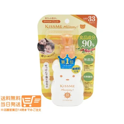 伊勢半 キスミーマミー UVマイルドジェル N 100g SPF33 PA+++ kissme mommy 日焼け止め