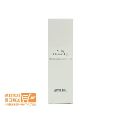 ACSEINE アクセーヌ ミルキィクレンズアップ メイク落とし クレンジング 200g