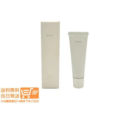 RMK UVフェイスプロテクター エンハンスト 50g 日焼け止め 化粧下地 SPF50+ PA++++