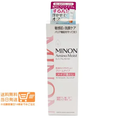 MINON ミノン アミノモイスト モイストミルキィ クレンジング 100g メイク落とし 第一三共ヘルスケア