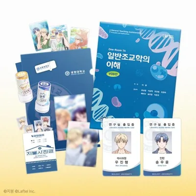 (予約10月〜11月韓国発売予定)韓国 コミック グッズ『ワンルームTAさん アニメーション VODパッケージ』公式グッズ