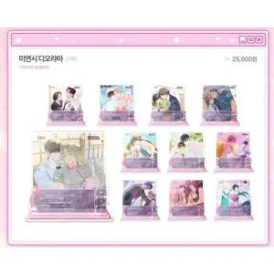 【受注生産】韓国 コミック グッズ『ミブルカンパニー 恋愛シミュレーションゲーム風ジオラマ(11種類から一つ選択)』公式グッズ
