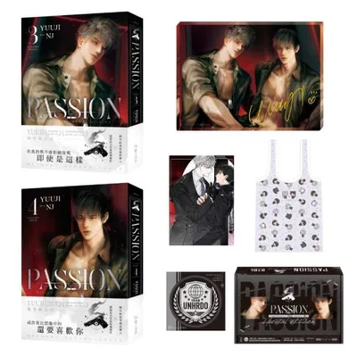 台湾小説(特装版)『PASSION 03+04』PASSION 3+4(完)【特裝版】 ※特装版限定特典付き