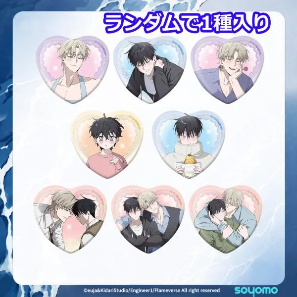 韓国 アニメーション グッズ『水辺の夜 ハート 缶バッジ(ランダム)』公式グッズ