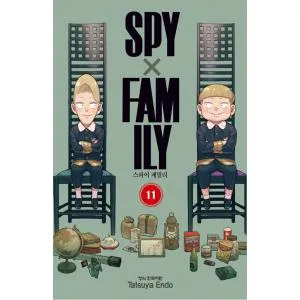(限定版)韓国語 まんが 『SPY×FAMILY 11』著:遠藤達哉(スパイファミリー/韓国版)アクリルスタンド付き限定版
