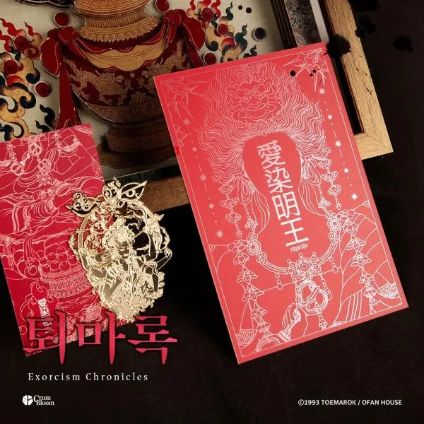 (予約12月末韓国発売予定)韓国 アニメ グッズ『退魔録 愛染明王セット』公式グッズ