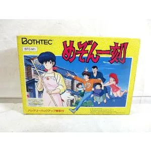 美品 ファミコン FC ファミリーコンピュータ めぞん一刻 完品