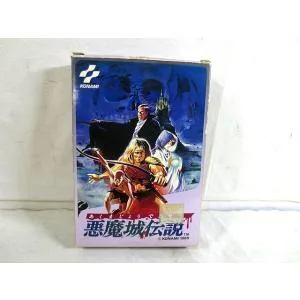 美品 FC ファミリー コンピュータ ファミコン 悪魔城伝説