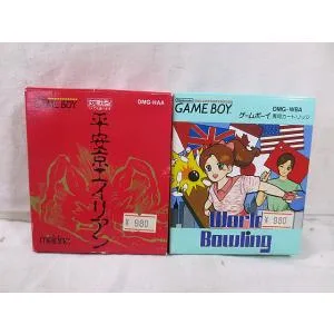 新品 ゲームボーイ GAME BOY GB ワールドボーリング 平安京エイリアン セット