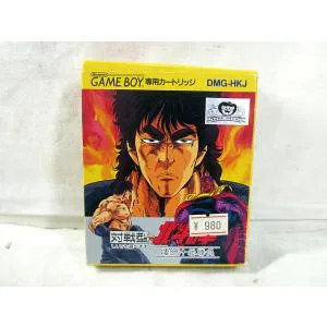 新品 ゲームボーイ GAME BOY GB 北斗の拳