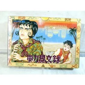 新品 ナツメ ファミコン FC 東方見文禄