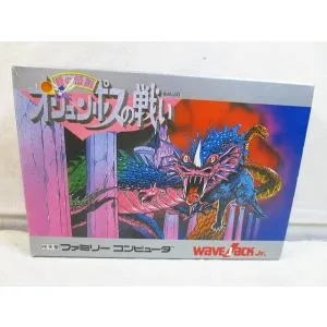 新品 イマジニア ファミコン FC オリュンポスの戦い