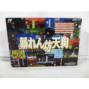 新品同様 メタルダック FC ファミコン 暴れん坊天狗