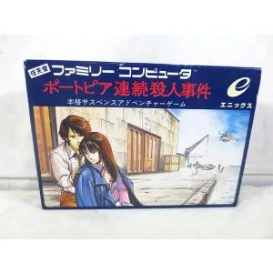 新品 エニックス ファミコン FC ポートピア連続殺人事件