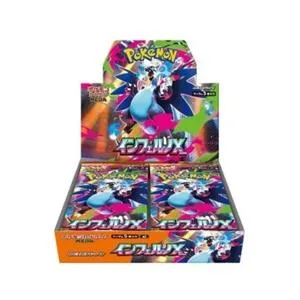 『新品』ポケモンカードゲーム MEGA 拡張パック インフェルノX BOX ※シュリンク付き