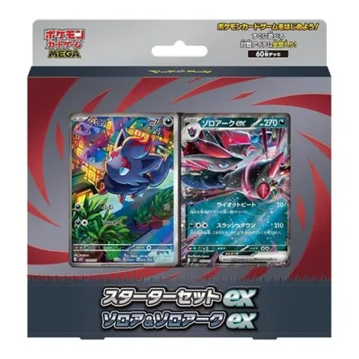 『新品』ポケモンカードゲーム MEGA スターターセットex ゾロア&ゾロアークex