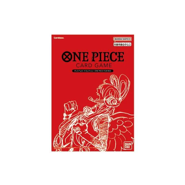 『新品未開封』ONE PIECE(ワンピース)カードゲーム プレミアムカードコレクション ONE PIECE FILM RED
